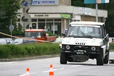 Smolyan Trophy 2008 — photo 3 of 6